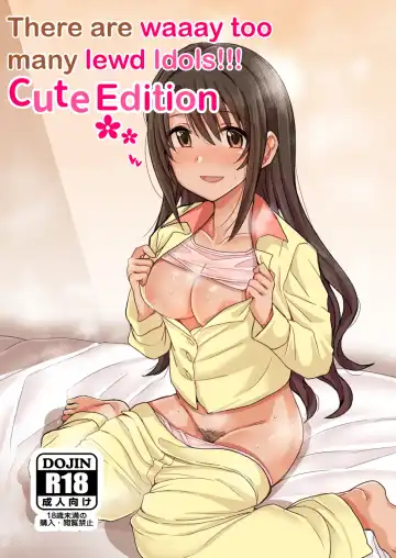 Read [Harukoubou Norimaki] Cute wa H na Idol ga Oosugiru | There are waaay too many lewd Idols!!! Cute Edition - Fhentai.net