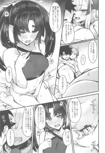 [Pinta] Ushiwaka to Oniichi Shishou ni Tappuri Shibori Torareru Hon Fhentai.net - Page 8