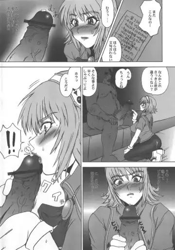 [Minpei Ichigo] Cassandra Densetsu | Legend of Cassandra Fhentai - Page 9