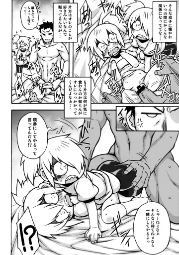 [Leonardo 16sei] Ayakashi Inbi Emaki ~Soushuuhen~ Fhentai.net - Page 85