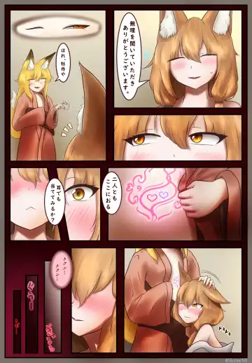 Uchiyoso marunomi Fhentai.net - Page 6