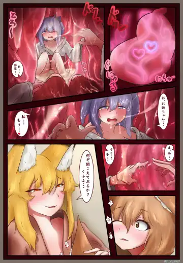 Uchiyoso marunomi Fhentai.net - Page 7