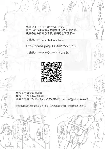 [Shishikura Sendou] Onna Kishi Noruche no Junan (decensored) Fhentai - Page 45