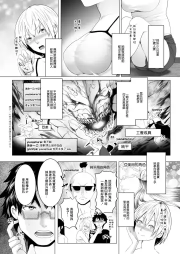 [Big.g] Hitozumatachi no Rakuen Ogawa Ami no Baai Fhentai.net - Page 2