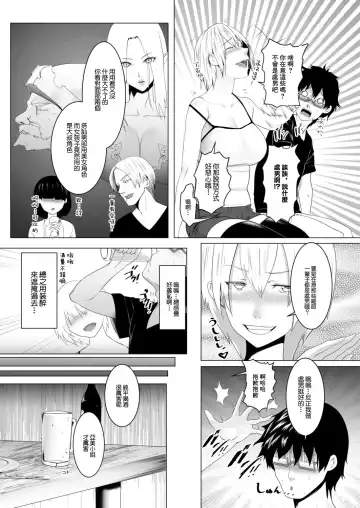 [Big.g] Hitozumatachi no Rakuen Ogawa Ami no Baai Fhentai.net - Page 3