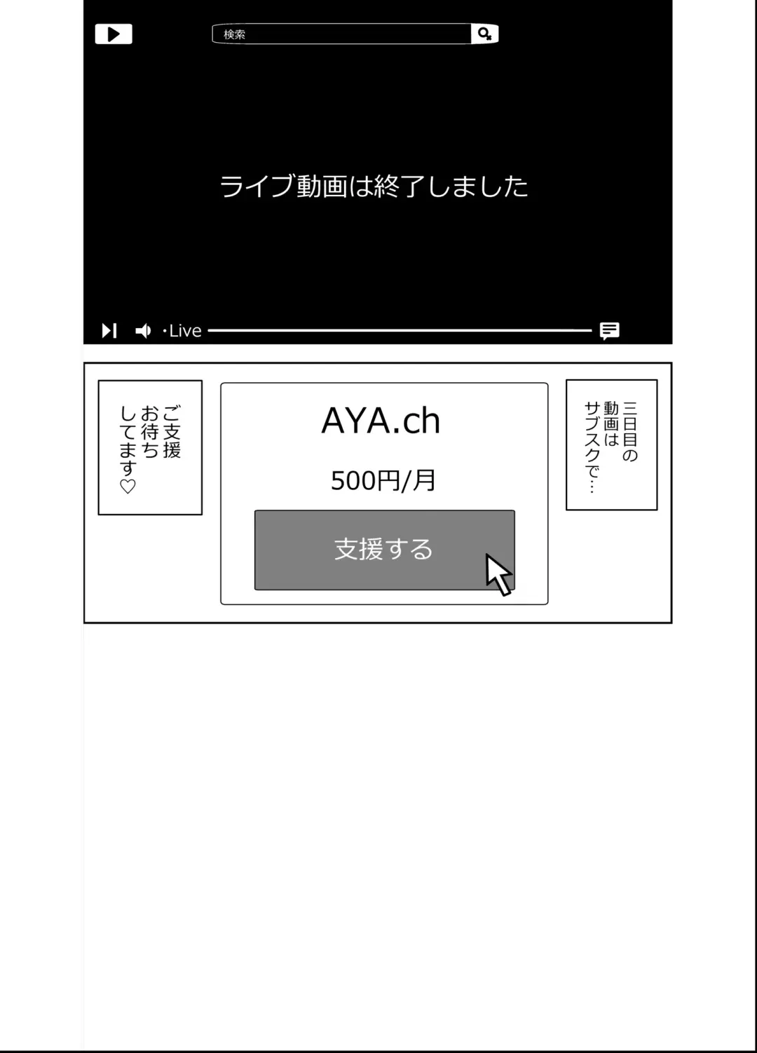 [Tomohiro Kai] Hikoukai Plan 2 Fhentai - Page 33