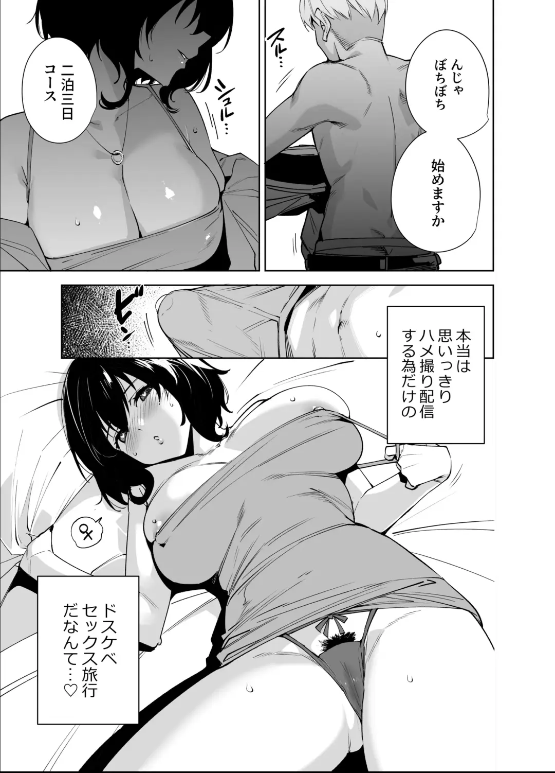 [Tomohiro Kai] Hikoukai Plan 2 Fhentai - Page 6