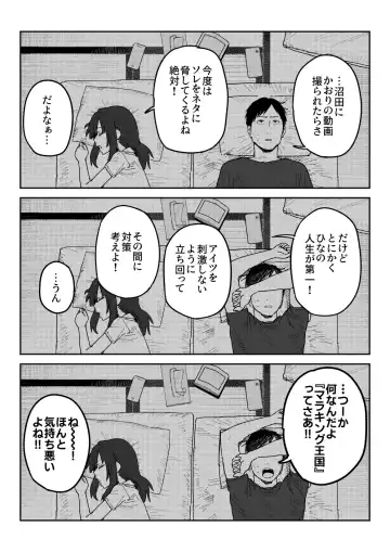 [Shinjiro] Tanesaki Kaori (39), Musume no Kawari ni Doujin AV Debut Fhentai.net - Page 38