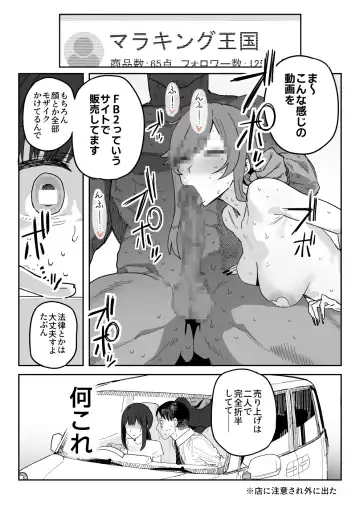 [Shinjiro] Tanesaki Kaori (39), Musume no Kawari ni Doujin AV Debut Fhentai.net - Page 8