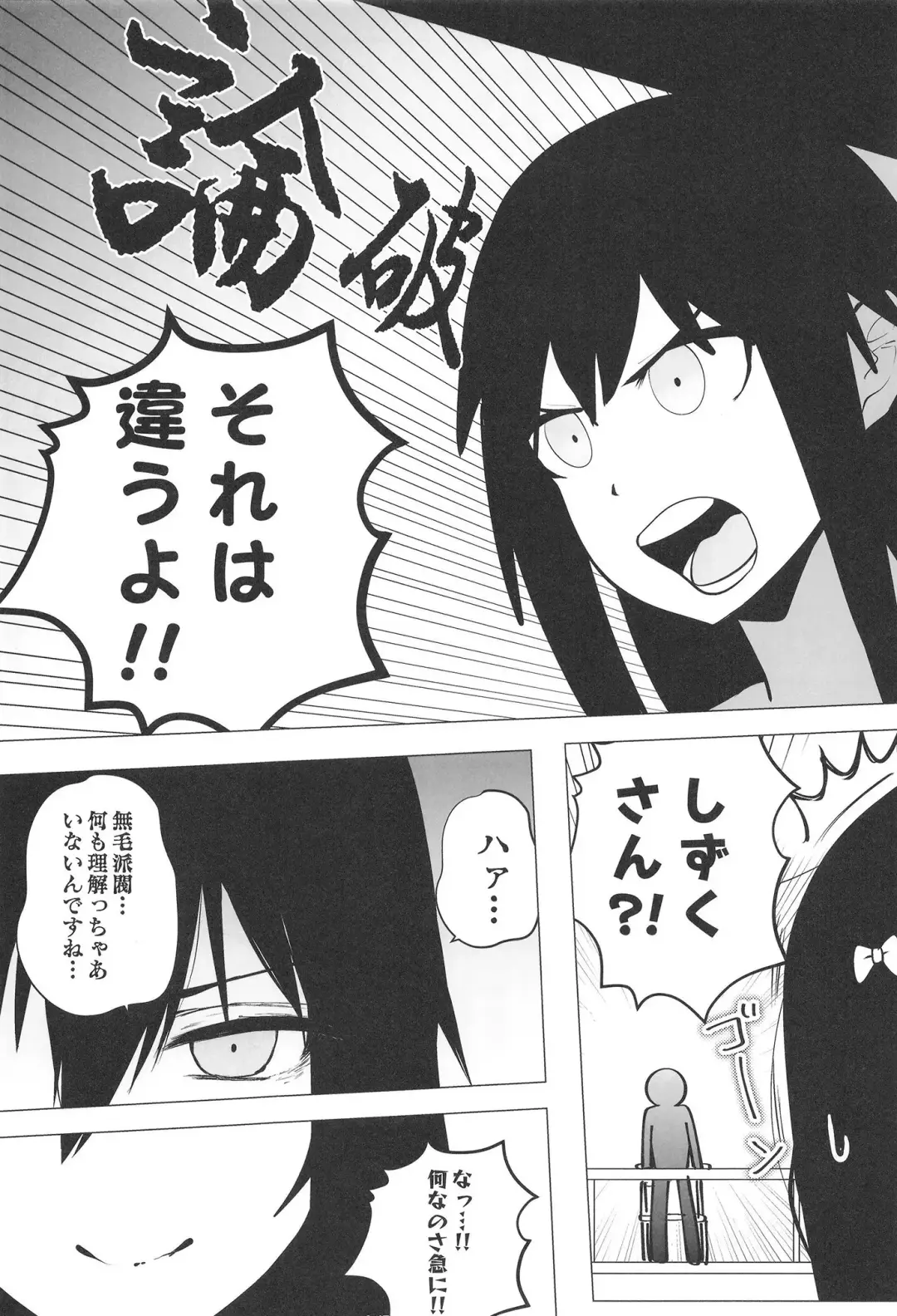 Civil War School Idol no Inmou Jijou II Fhentai - Page 30