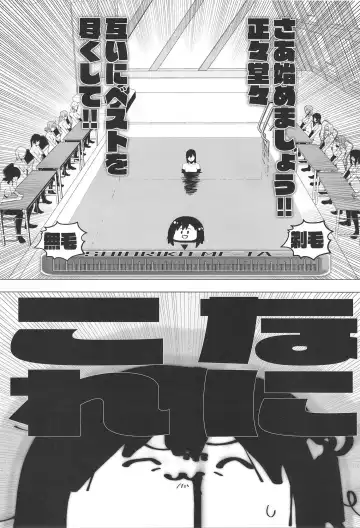 Civil War School Idol no Inmou Jijou II Fhentai - Page 17