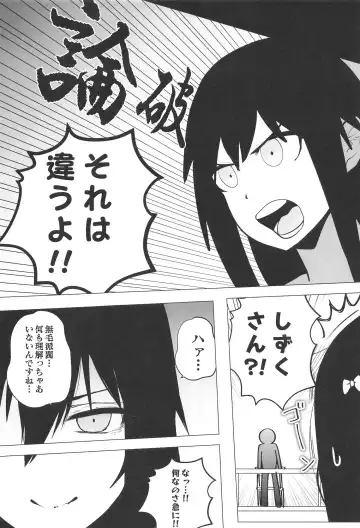 Civil War School Idol no Inmou Jijou II Fhentai - Page 30