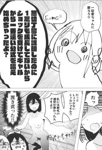 Civil War School Idol no Inmou Jijou II Fhentai - Page 6