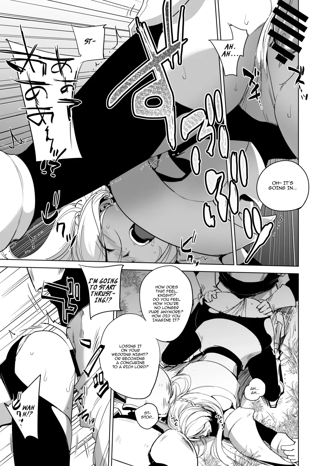 [Dpc] ADELHEID SIDE Fhentai - Page 16