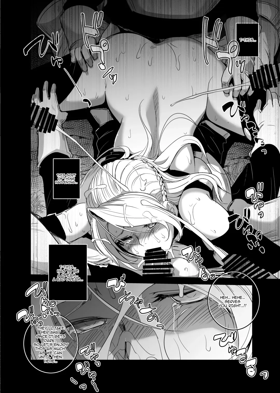 [Dpc] ADELHEID SIDE Fhentai - Page 29