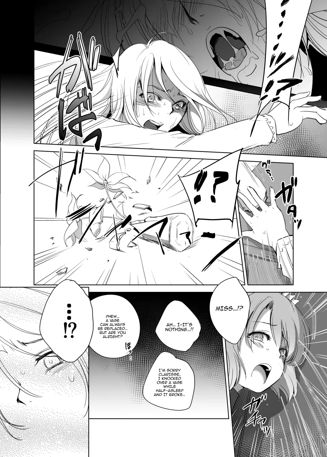 [Dpc] ADELHEID SIDE Fhentai - Page 30
