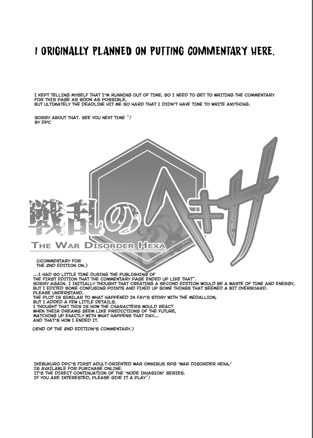 [Dpc] ADELHEID SIDE Fhentai - Page 32