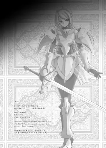 [Dpc] ADELHEID SIDE Fhentai - Page 41