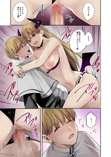 [Betty] Kagami no Naka ni Utsuru no wa ~Inma ni Hanten shita Seishokusha~ Fhentai.net - Page 8