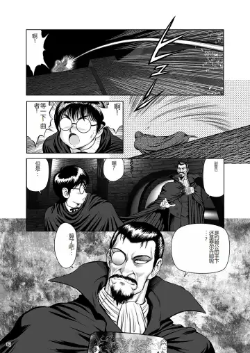 [Conodonts] Dorei Senshi Maya -Antou Hen- Volume 3 Fhentai - Page 11