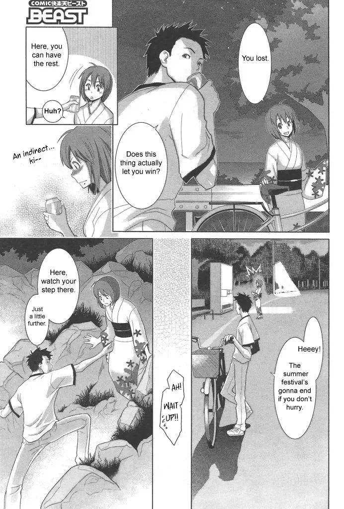 [Mikami Cannon] Mecha Mucha H (ch 1-3, 5-7) + misc Fhentai - Page 46