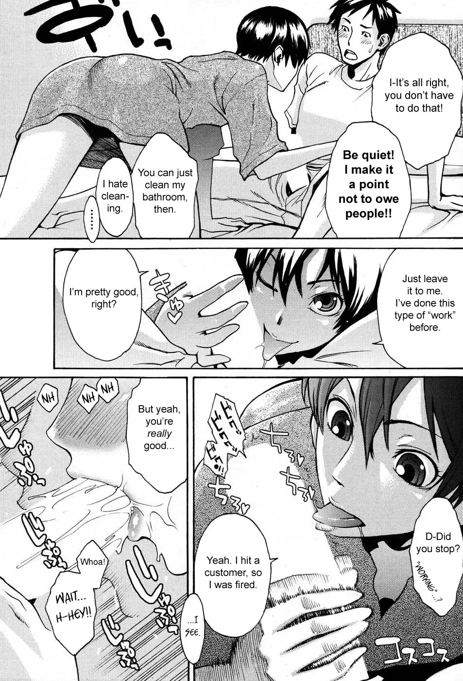 [Mikami Cannon] Mecha Mucha H (ch 1-3, 5-7) + misc Fhentai - Page 72