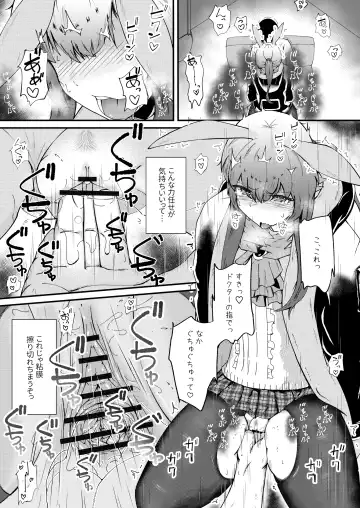 [Haneda Tomo] Honmono ja Nakute mo ~Cosplay Soap Amiya Hen~ Chuuhen Fhentai.net - Page 10