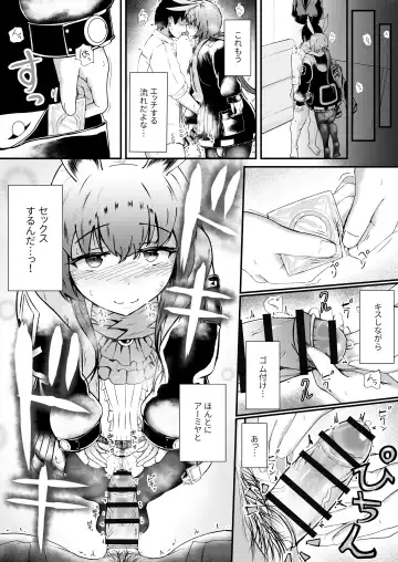 [Haneda Tomo] Honmono ja Nakute mo ~Cosplay Soap Amiya Hen~ Chuuhen Fhentai.net - Page 14