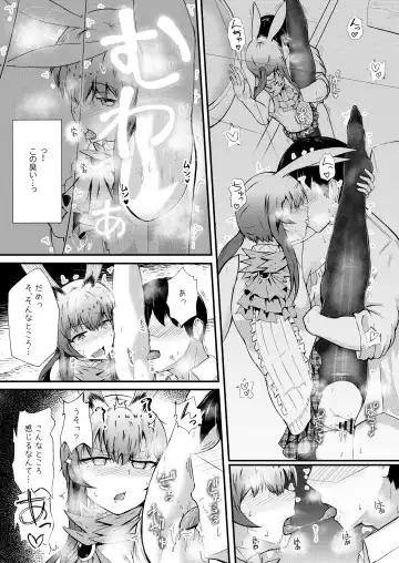 [Haneda Tomo] Honmono ja Nakute mo ~Cosplay Soap Amiya Hen~ Chuuhen Fhentai.net - Page 20