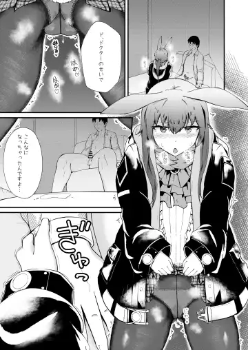 [Haneda Tomo] Honmono ja Nakute mo ~Cosplay Soap Amiya Hen~ Chuuhen Fhentai.net - Page 3