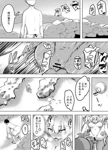 Muttsuri Joshi Assari NTR 2 Fhentai - Page 26