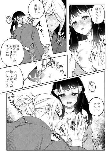 [Ogyu] Chikubi Karakau Volo Shou Manga Fhentai.net - Page 5