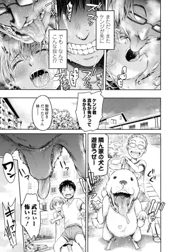 [H9] Kanojo ni Kokuhaku suru Mae ni Tomodachi ni Nakadashi Sareta... 2 Fhentai - Page 181