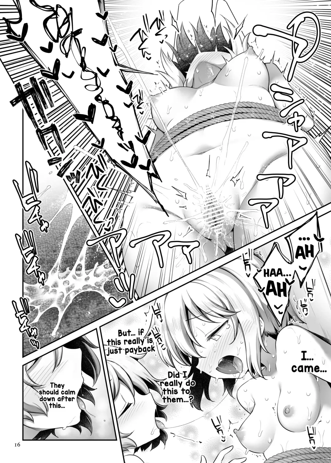 [Harusame] PrismLiquor Abuse Fhentai - Page 16