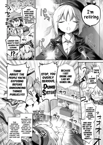 [Harusame] PrismLiquor Abuse Fhentai - Page 24