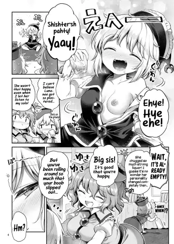 [Harusame] PrismLiquor Abuse Fhentai - Page 4