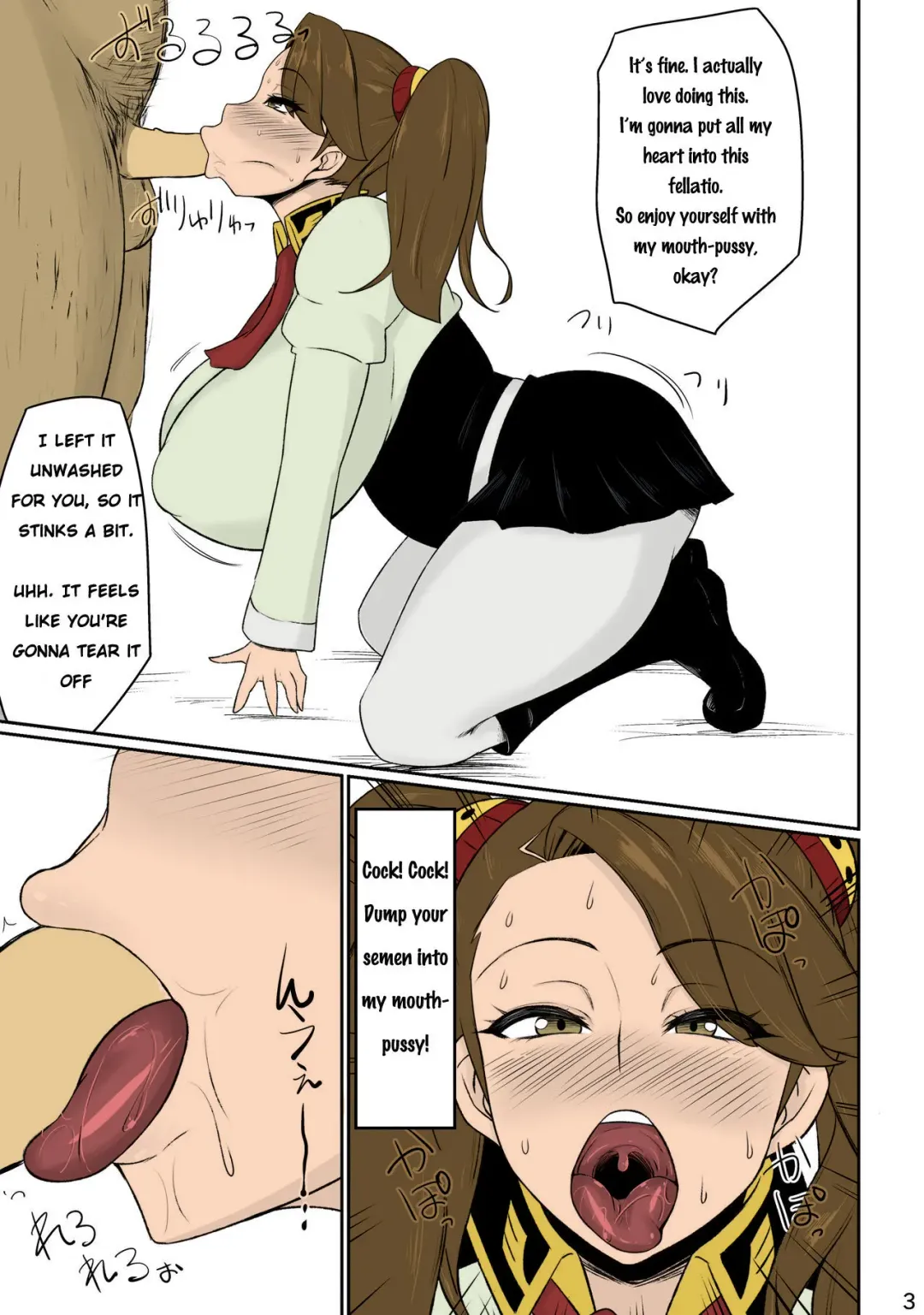 [Kurotama] FuyuComi no Gyanko Copybon Fhentai - Page 3