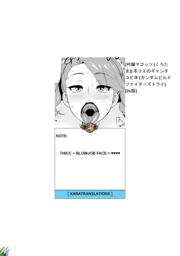 [Kurotama] FuyuComi no Gyanko Copybon Fhentai - Page 9