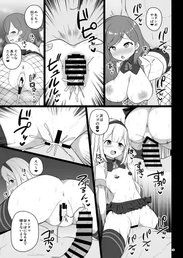 [Nisshisshi] Serejo o Kau Fhentai.net - Page 29