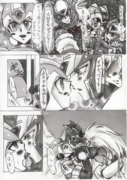 Rockman X Yaoi Doujinshi Fhentai.net - Page 10