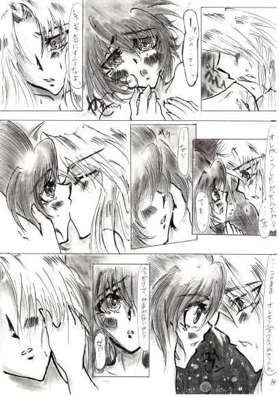 Rockman X Yaoi Doujinshi Fhentai.net - Page 14