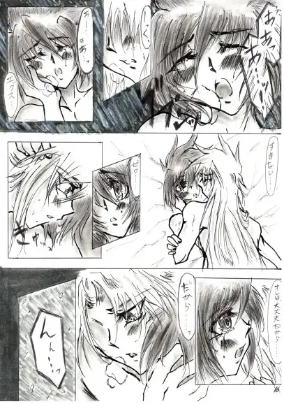 Rockman X Yaoi Doujinshi Fhentai.net - Page 16