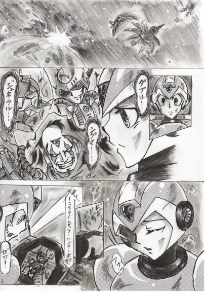 Rockman X Yaoi Doujinshi Fhentai.net - Page 3