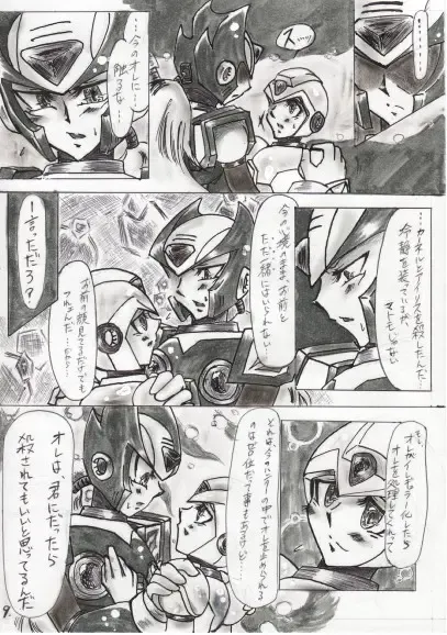 Rockman X Yaoi Doujinshi Fhentai.net - Page 9