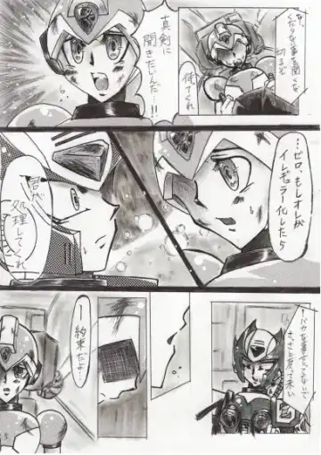 Rockman X Yaoi Doujinshi Fhentai.net - Page 5