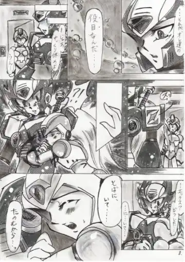 Rockman X Yaoi Doujinshi Fhentai.net - Page 8