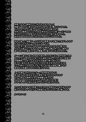 [Chiba Toshirou] Black Witches 9 Fhentai - Page 28