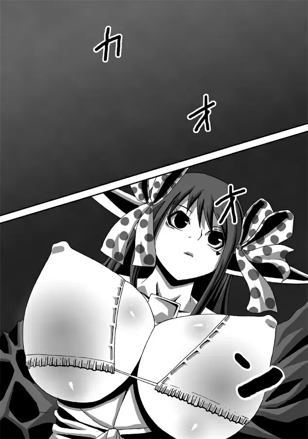 CATASTROPHE 9 - Mori Elf Hen 2 Fhentai - Page 4