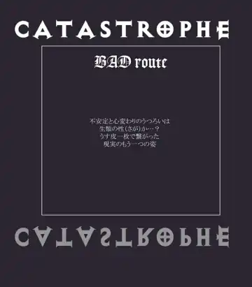 CATASTROPHE 9 - Mori Elf Hen 2 Fhentai - Page 18