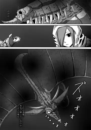 CATASTROPHE 9 - Mori Elf Hen 2 Fhentai - Page 7